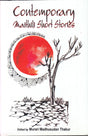 Contemporary Maithili Short Stories - Retail Maharaj