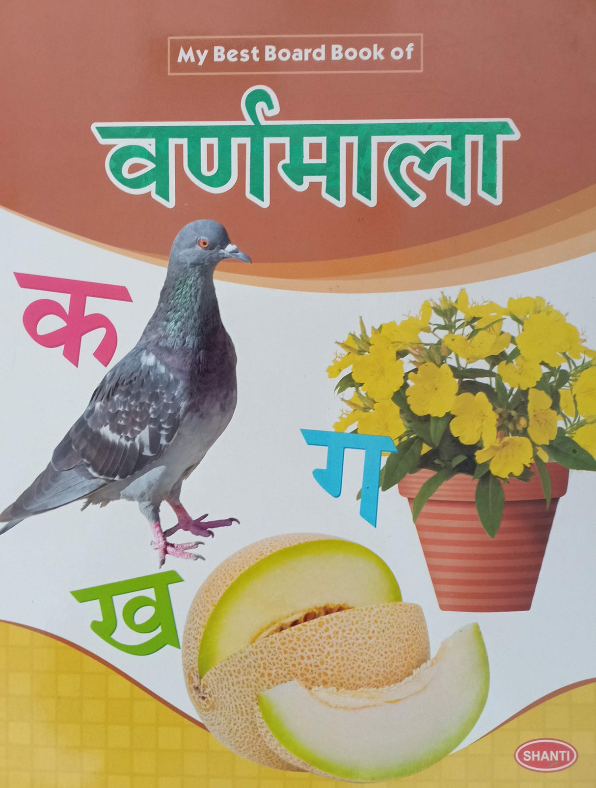 Best Learning Books for Kids - Set of 3 - Retail Maharaj