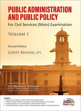 Public Administration and Public Policy Vol I 2ed - Retail Maharaj