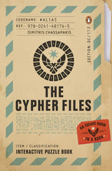 The Cypher Files - Retail Maharaj