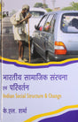 Bhartiya Samajik Sanrachana Avam Parivartan (Indian Social Structure & Change) - Retail Maharaj