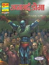 Raj Comics | Doga Hindu Hai | Doga Hindu Hai Collector's Edition | Doga Hindu Hai, Apna Bhai Doga, Doga Haay Haay, Ro Pada Doga, Doga Ka Curfew | Graphic Novel | Hindi | Hardbound - Retail Maharaj