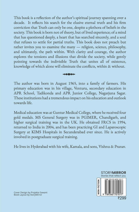 M-Meme | An Idea to Eliminate Conflict | Spiritual Reflection and Self-Discovery for the Modern Mind | The Concept that Unites Mind, Matter, and Meaning - Retail Maharaj