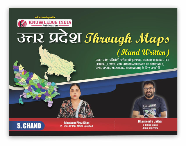 Uttar Pradesh Through Maps (Hand Written) for All UP Govt. Competitive Exams Book 2025 - 2026 | UPPSC RO/ ARO, UPSSSC PET Exam, Lekhpal, Lower, VDO, ... India | In Hindi Medium Latest Edition - Retail Maharaj