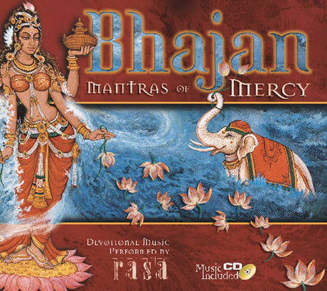 Bhajan - Retail Maharaj
