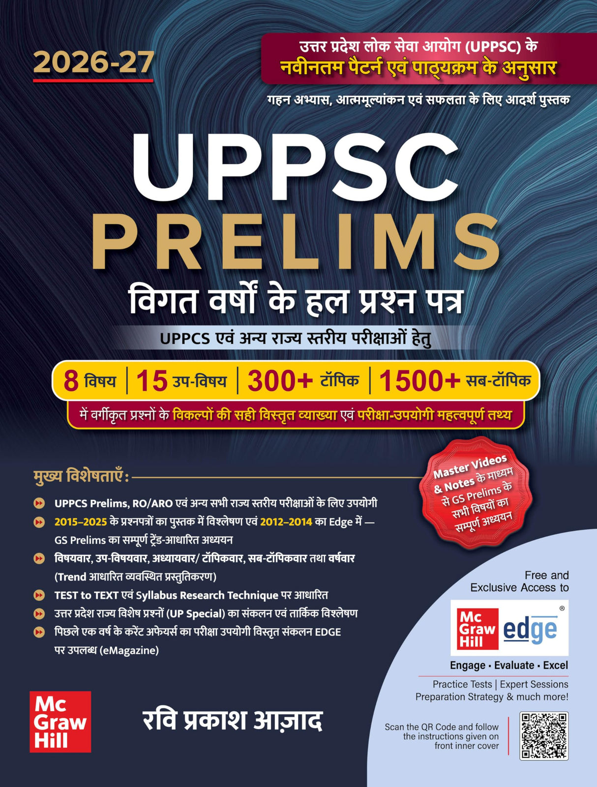 UPPSC Prelims Vigat Varshon ke Hal Prashan Patra (Hindi) by Ravi Prakash Azad | UPPCS PYQs 2012–2025 | Subject-wise & Chapter-wise Topics | UP Special GK | UPPSC | UP RO/ ARO - Retail Maharaj
