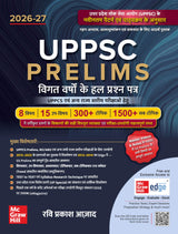 UPPSC Prelims Vigat Varshon ke Hal Prashan Patra (Hindi) by Ravi Prakash Azad | UPPCS PYQs 2012–2025 | Subject-wise & Chapter-wise Topics | UP Special GK | UPPSC | UP RO/ ARO - Retail Maharaj