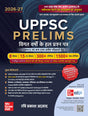 UPPSC Prelims Vigat Varshon ke Hal Prashan Patra (Hindi) by Ravi Prakash Azad | UPPCS PYQs 2012–2025 | Subject-wise & Chapter-wise Topics | UP Special GK | UPPSC | UP RO/ ARO - Retail Maharaj