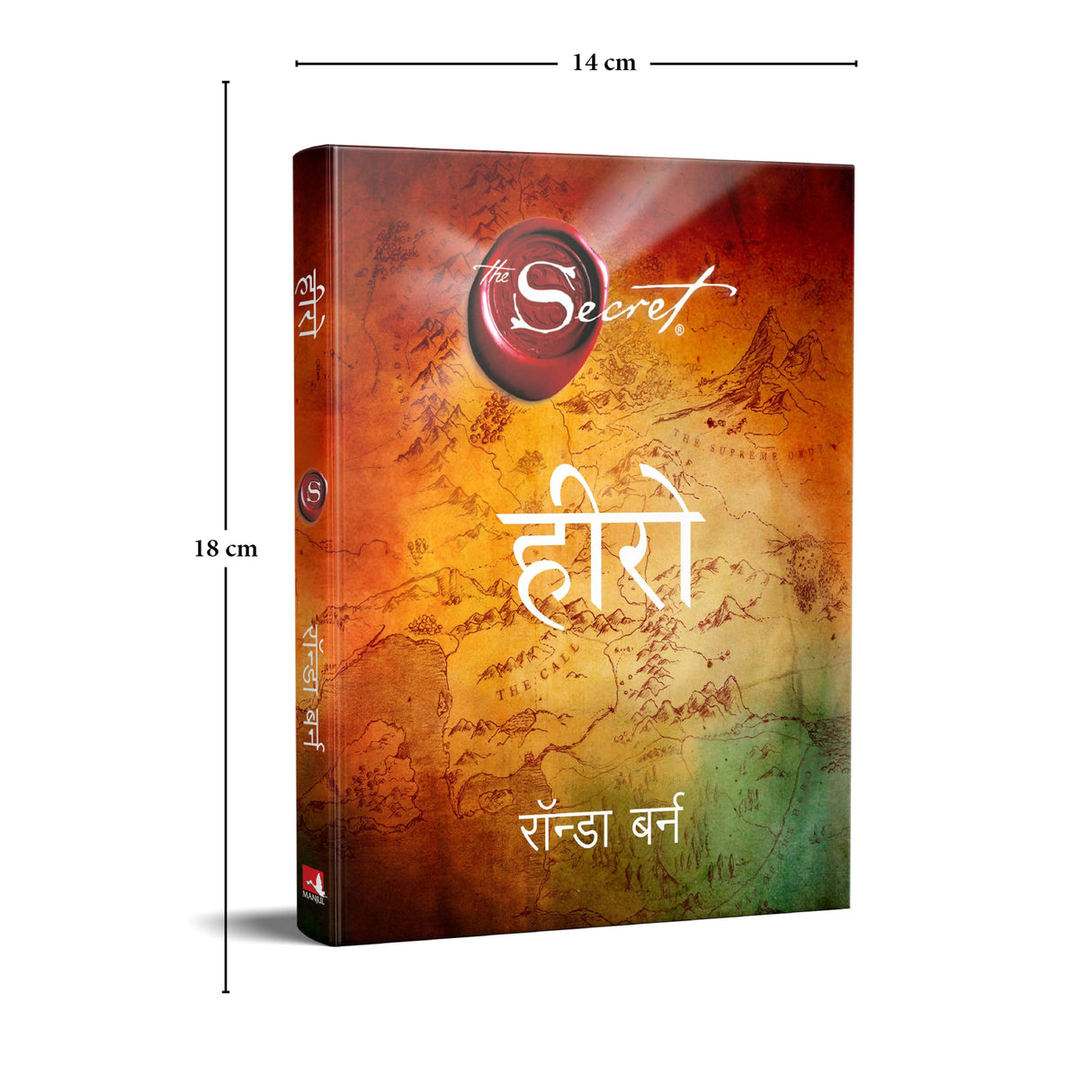 Hero - Retail Maharaj