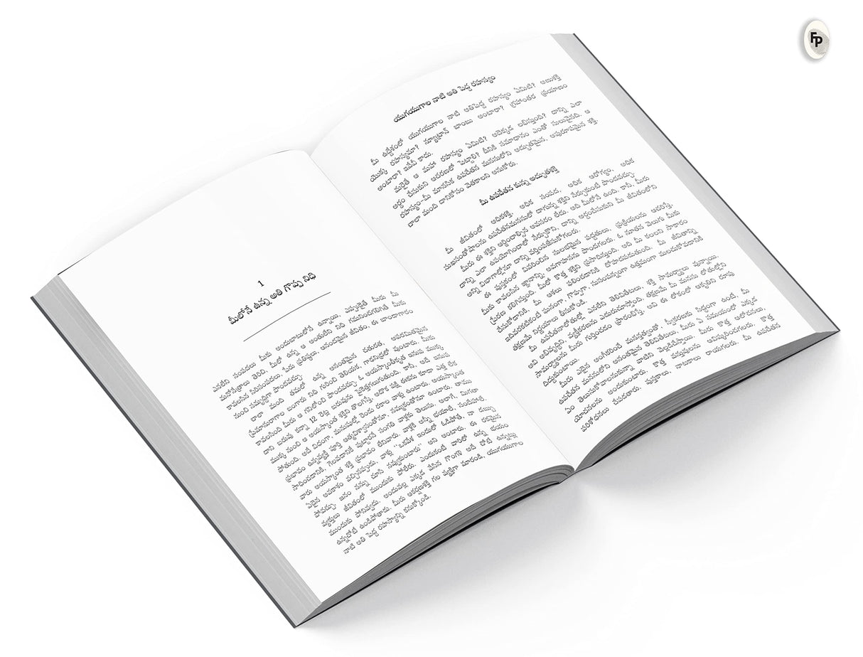 World’s Greatest Books for Personal Growth and Wealth (Set of 4 Books) - How to Win Friends and Influence People; The Power of your Subconscious Mind; The Richest Man in Babylon; Think and Grow Rich (Telugu) - Retail Maharaj