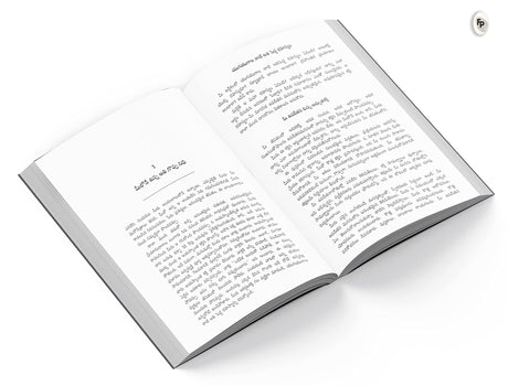 World’s Greatest Books for Personal Growth and Wealth (Set of 4 Books) - How to Win Friends and Influence People; The Power of your Subconscious Mind; The Richest Man in Babylon; Think and Grow Rich (Telugu) - Retail Maharaj