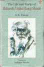 The life and works of Maharshi Vitthal Ramji Shinde (1873-1944) - Retail Maharaj
