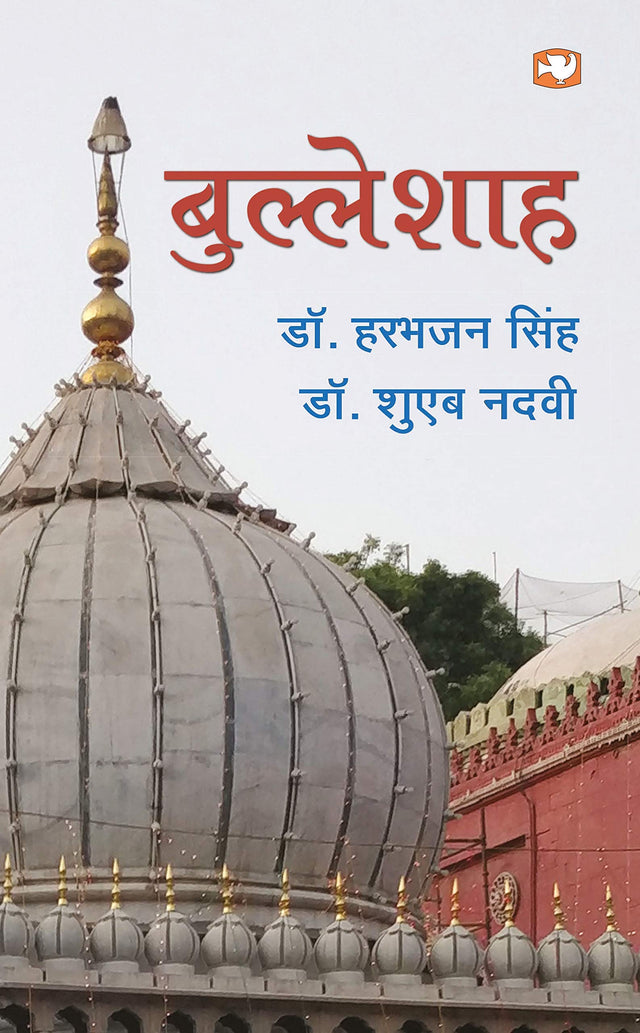 BULLESHAH - Retail Maharaj