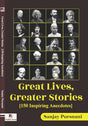 Great Lives, Greater Stories (English Version) - Retail Maharaj