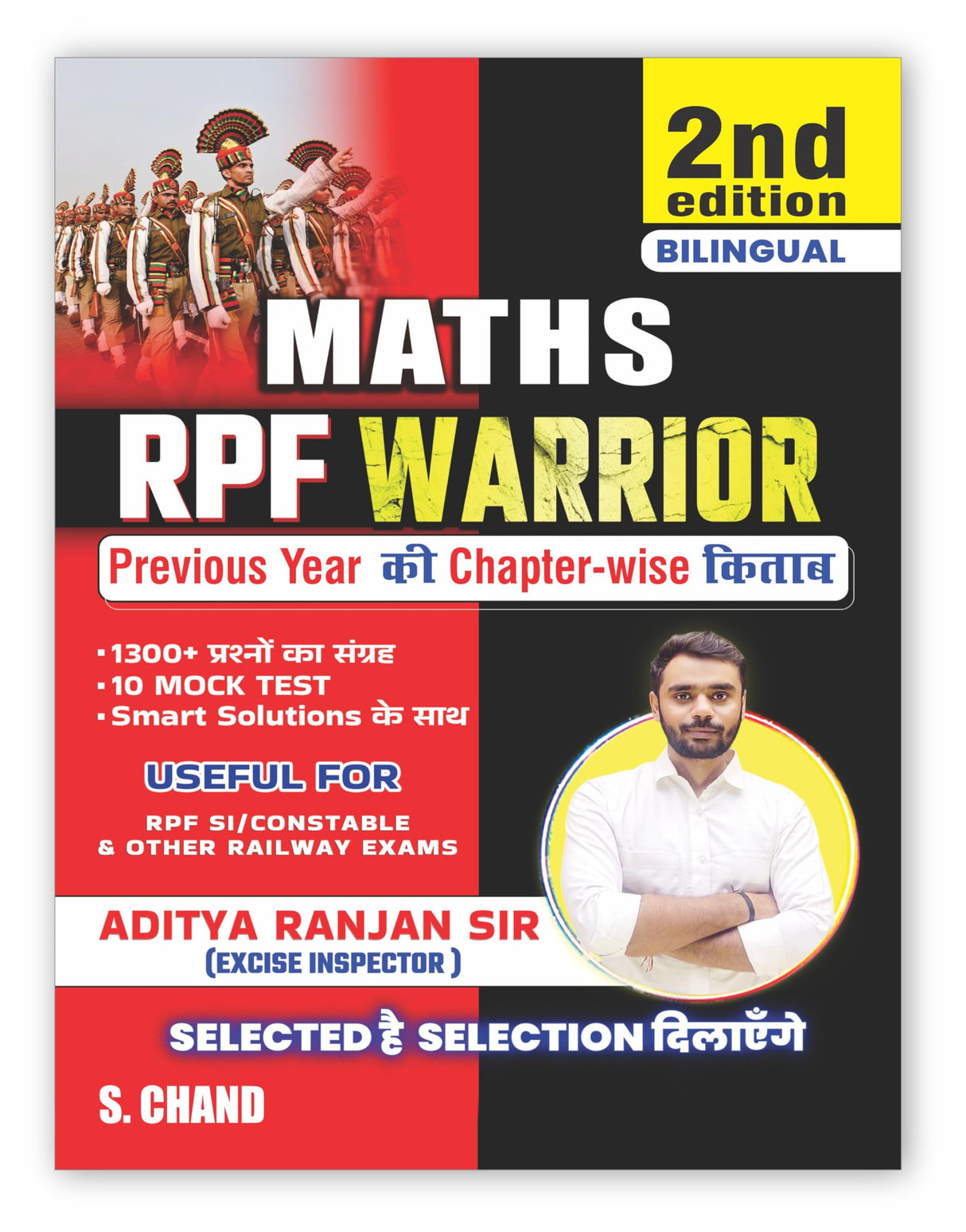 Maths RPF Warrior by Aditya Ranjan Sir 2nd Edition Aditya Ranjan Sir and 2nd Edition - Retail Maharaj