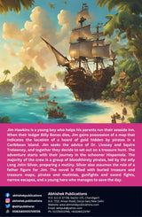 Treasure Island - Retail Maharaj