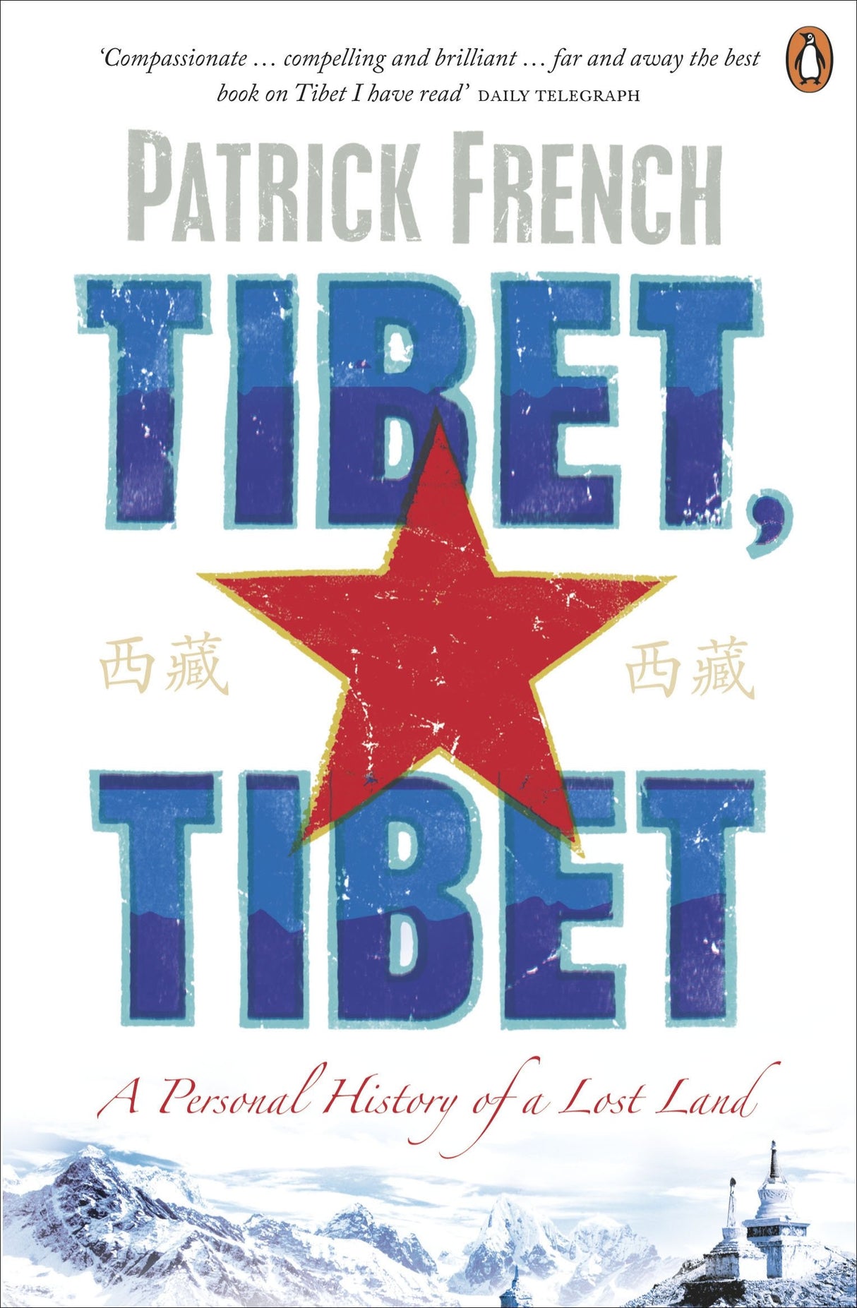 Tibet, Tibet: A Personal History of a Lost Land - Retail Maharaj
