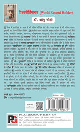 Baat Badee Gambheer (Chintanparak Dohe) - Retail Maharaj