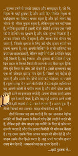 Hindi Cinema ka Samkal -- हिन्दी सिनेमा का समकाल