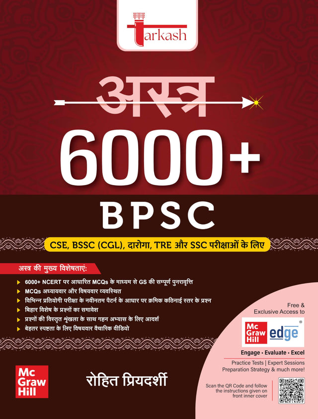 Astra 6000+ GS Practice MCQs (Hindi) for BPSC (CCE, TRE, Daroga), BSSC (CGL) and SSC exams 2026 | Tarkash | Rohit Priyadarshi | Bihar Special | Subject wise & Topic wise NCERT based MCQs - Retail Maharaj