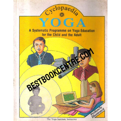 Cyclopaedia Yoga – Volume 2 - Retail Maharaj