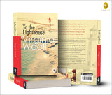 To The Lighthouse - Retail Maharaj