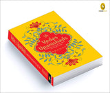 Vedas & Upanishads: Greatest Spiritual Wisdom for Tough Times - Retail Maharaj