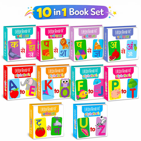 My First Tiny Little Box of Alphabets and Vimala (क से ज्ञ तक) (अ – अः) Set of 10 Board Books | Early Learning Educational for Kids | | Perfect for Home-schooling, Kindergarten and Nursery Students - Retail Maharaj