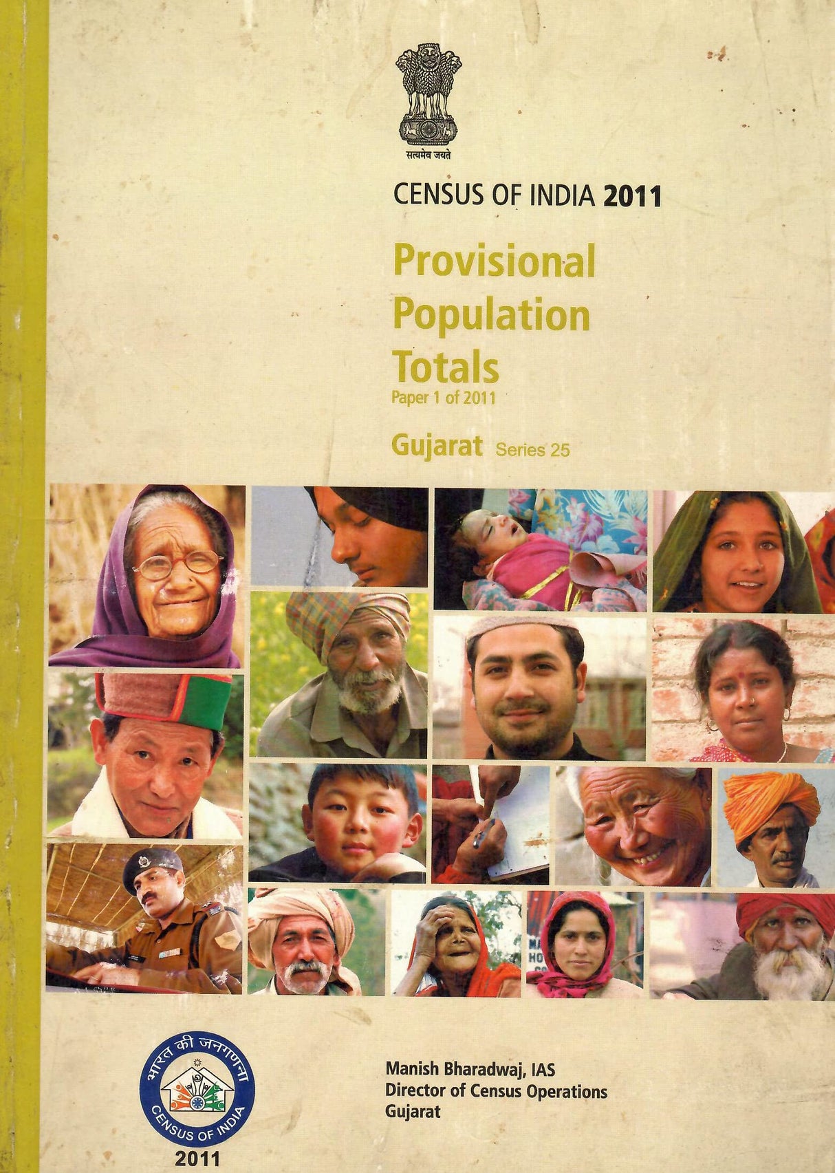 Census of India 2011 - Gujarat - Provisional Population Totals - Paper 1 of 2011 - Series 25 [Paperback] Manish Bharadwaj, IAS