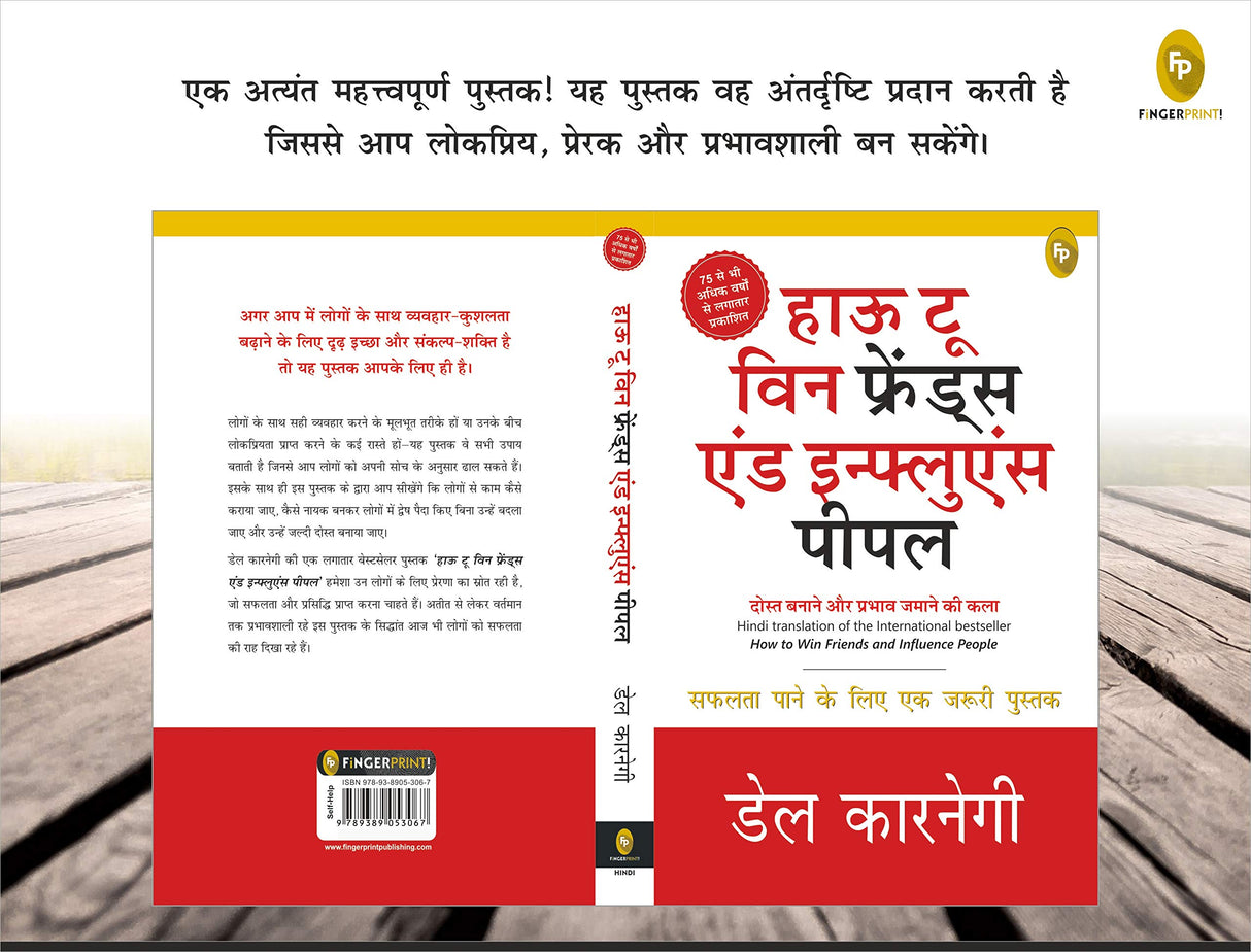 World’s Greatest Books For Personal Growth & Wealth (Set of 4 Books) (Hindi) - Retail Maharaj