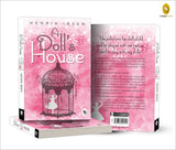 A Doll’s House - Retail Maharaj