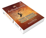 Arthashastra : The Science of Political Economy (OSTB Classics) - Retail Maharaj