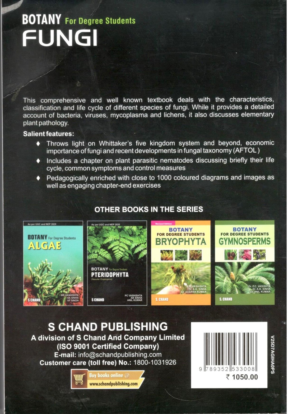 Botany For Degree Students - Fungi - Retail Maharaj