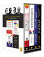 World’s Greatest Books for Personal Growth and Wealth (Set of 4 Books) - How to Win Friends and Influence People; The Power of your Subconscious Mind; The Richest Man in Babylon; Think and Grow Rich (Telugu) - Retail Maharaj