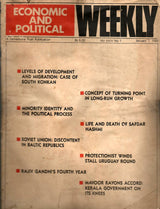Economic And Political Weekly - Vol. XXIV , No. 1 To 52 ( January 1989 To December 1989 ) ( Set Of 52 Issues )