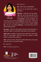 Color Of Love - Retail Maharaj