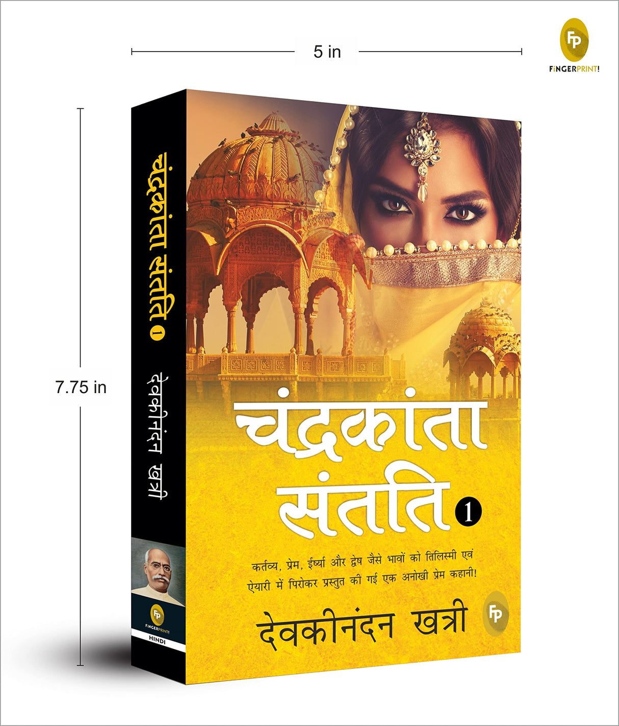 Chandrakanta Santati 1 (Hindi) - Retail Maharaj