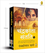 Chandrakanta Santati 1 (Hindi) - Retail Maharaj
