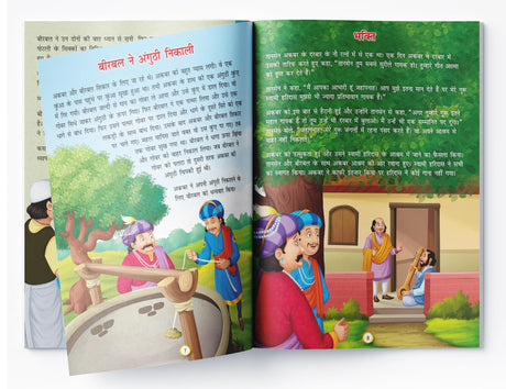 Akbar Aur Birbal Ki Rochak Kathayen - Volume 5: Illustrated Humorous Hindi Story Book For Kids - Retail Maharaj