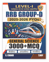 RRB Railway Group D Level 1 Book 2026 - 2027 | General Science 3000+ MCQ - Physics/Chemistry/Biology (PCB) | PYQ Previous Year Questions (2025-26) | 101 Shift