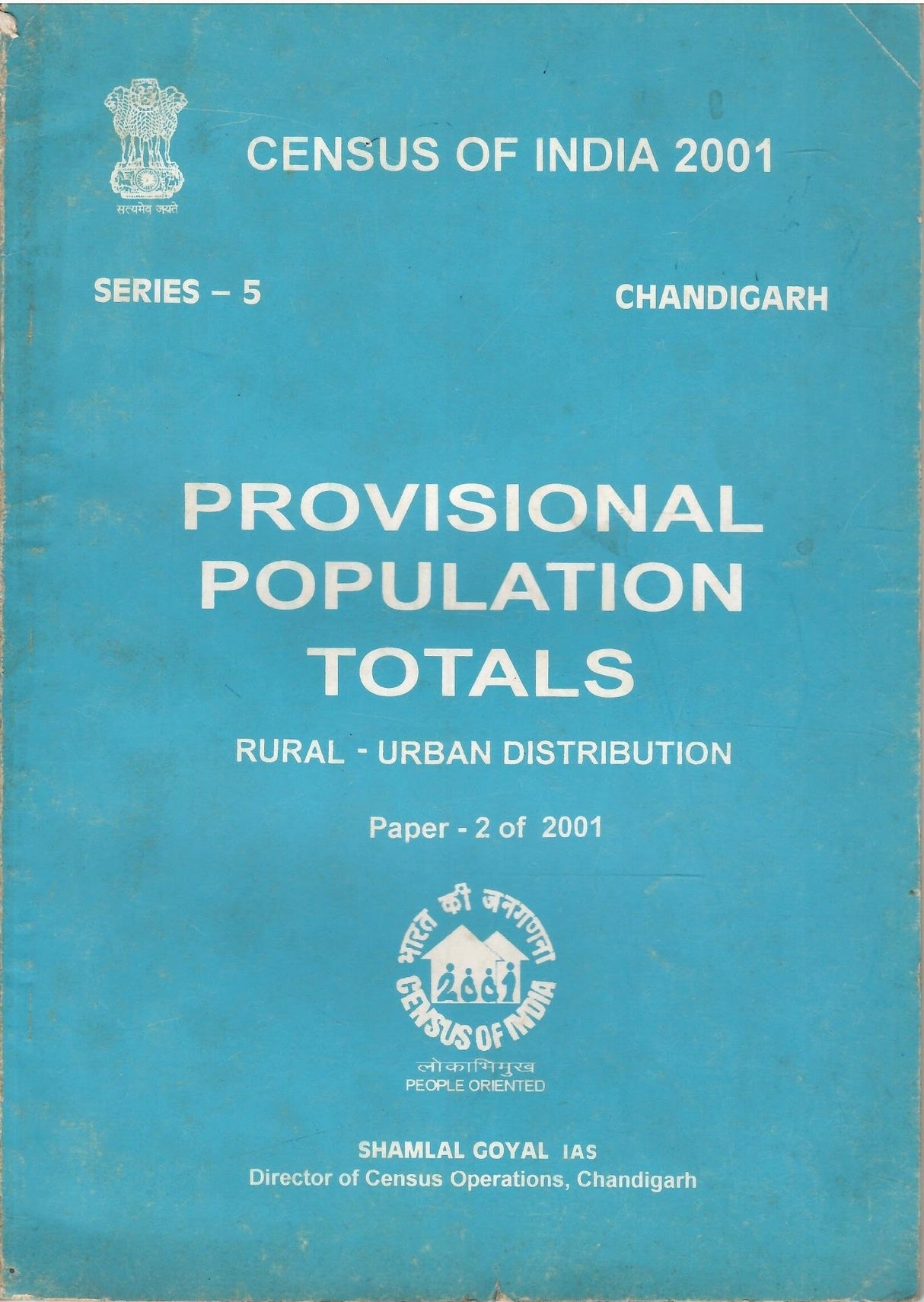 Census of India 2001 - Chandigarh - Provisional Population Totals - Paper 2 of 2001 - Rural - Urban Distribution