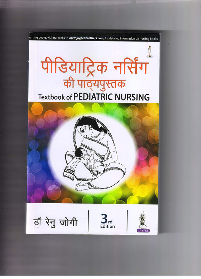 Textbook of Pediatric Nursing (Hindi) - Retail Maharaj