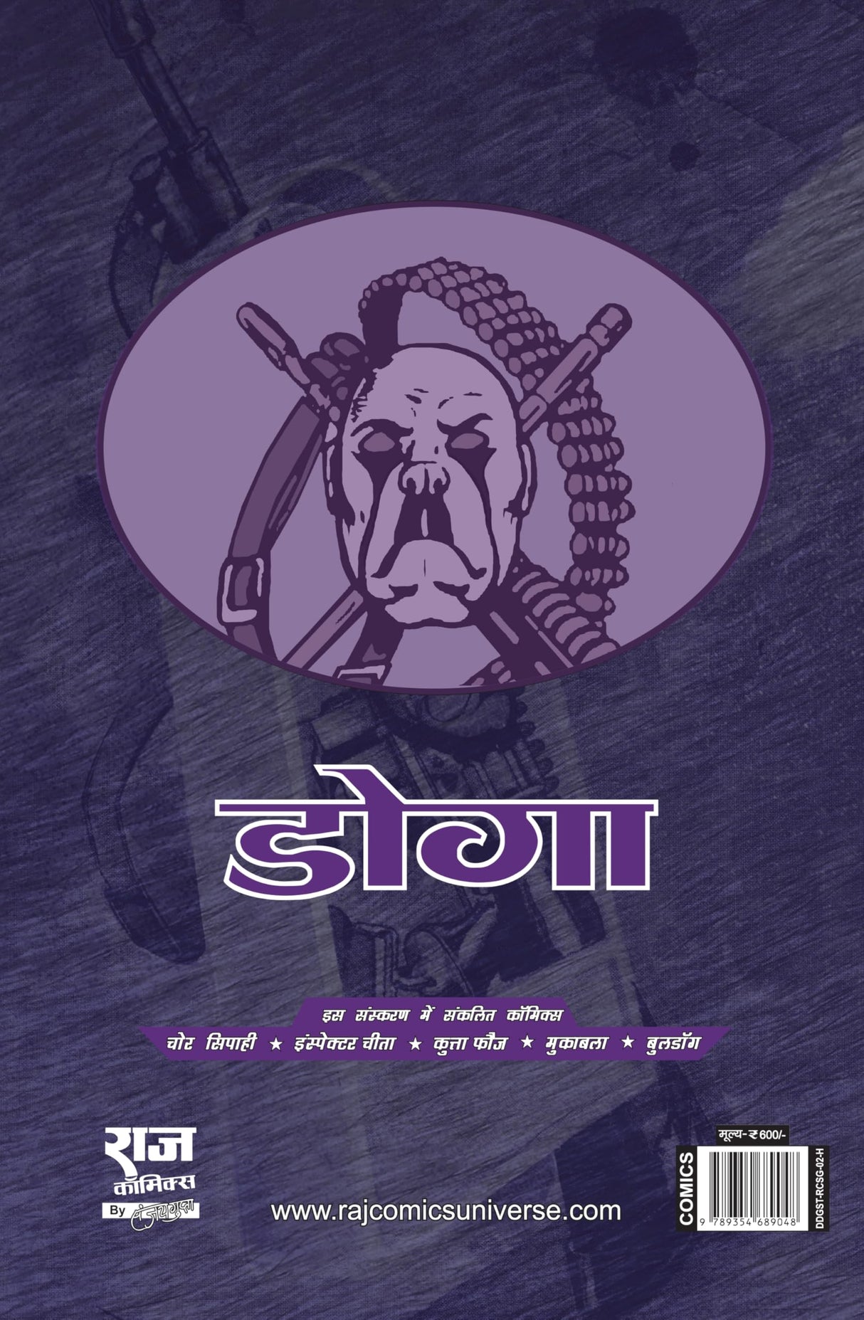 Raj Comics | Doga Origin Digest 2 | Graphic Novel | New Release | Hindi | Paperback - Retail Maharaj