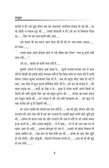 khasua खसुआ - Retail Maharaj