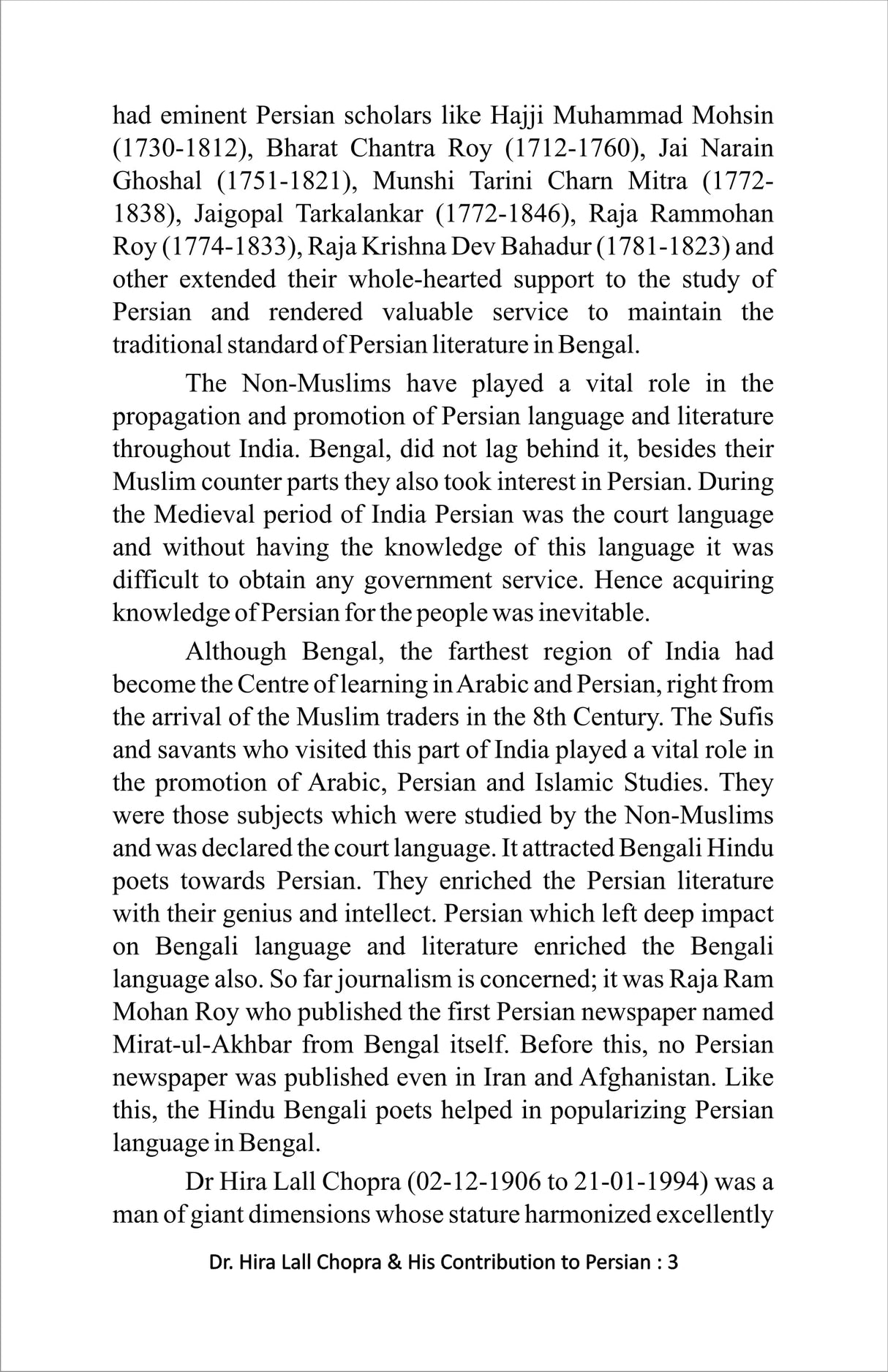 A Critical Study Of Dr Hira Lall Chopra & His Contribution to Persian Language and Literature [Hardcover] SK MD Hafijur - Retail Maharaj
