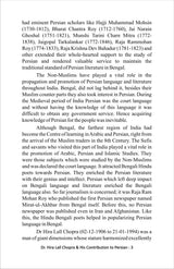 A Critical Study Of Dr Hira Lall Chopra & His Contribution to Persian Language and Literature [Hardcover] SK MD Hafijur - Retail Maharaj
