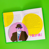 Super-Frog Saves Tokyo: A beautifully designed gift edition of the Sunday Times bestselling author’s iconic story - Retail Maharaj