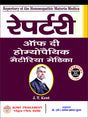 Repertory of The Homoeopathic Materia Medica (Hindi) - Retail Maharaj