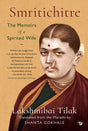 Smritichitre: The Memoirs Of A Spirited Wife - Retail Maharaj