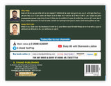 Uttar Pradesh Through Maps (Hand Written) for All UP Govt. Competitive Exams Book 2025 - 2026 | UPPSC RO/ ARO, UPSSSC PET Exam, Lekhpal, Lower, VDO, ... India | In Hindi Medium Latest Edition - Retail Maharaj